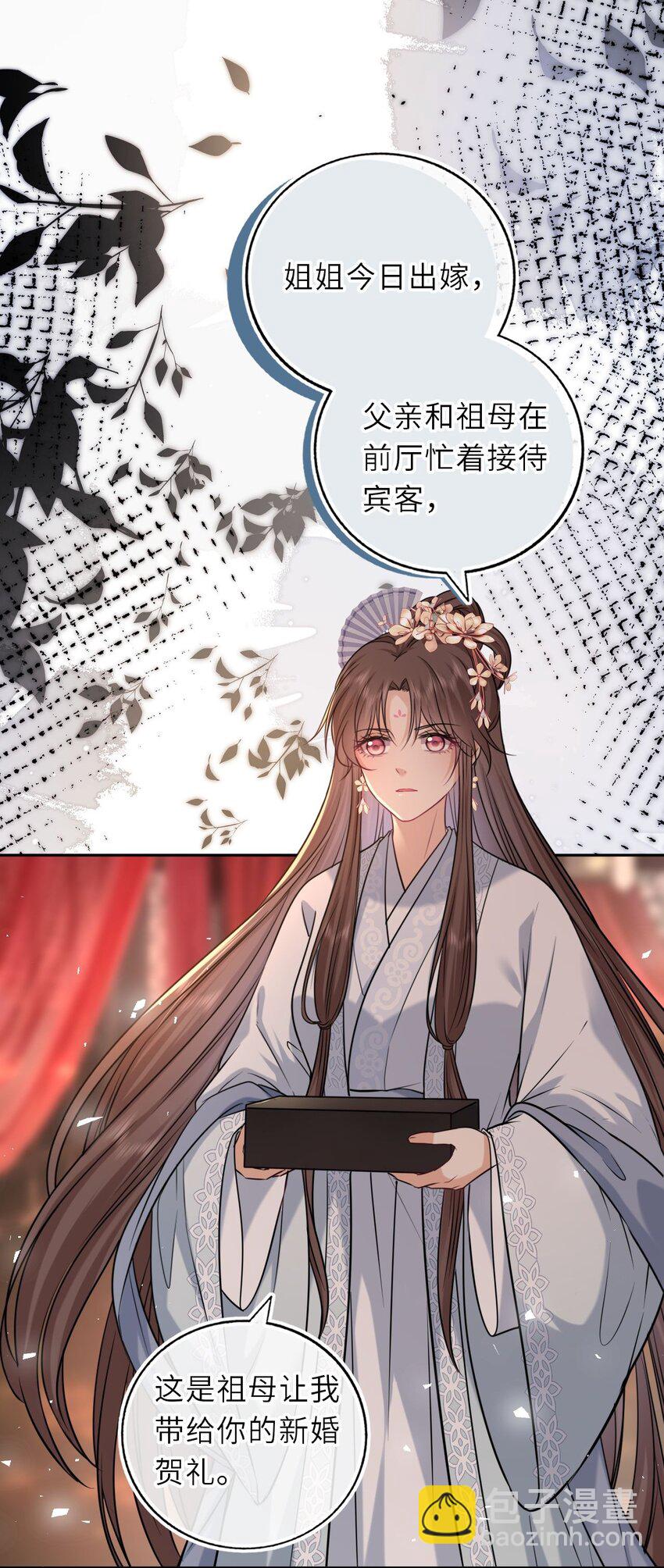 090 亲手替她穿上嫁衣39
