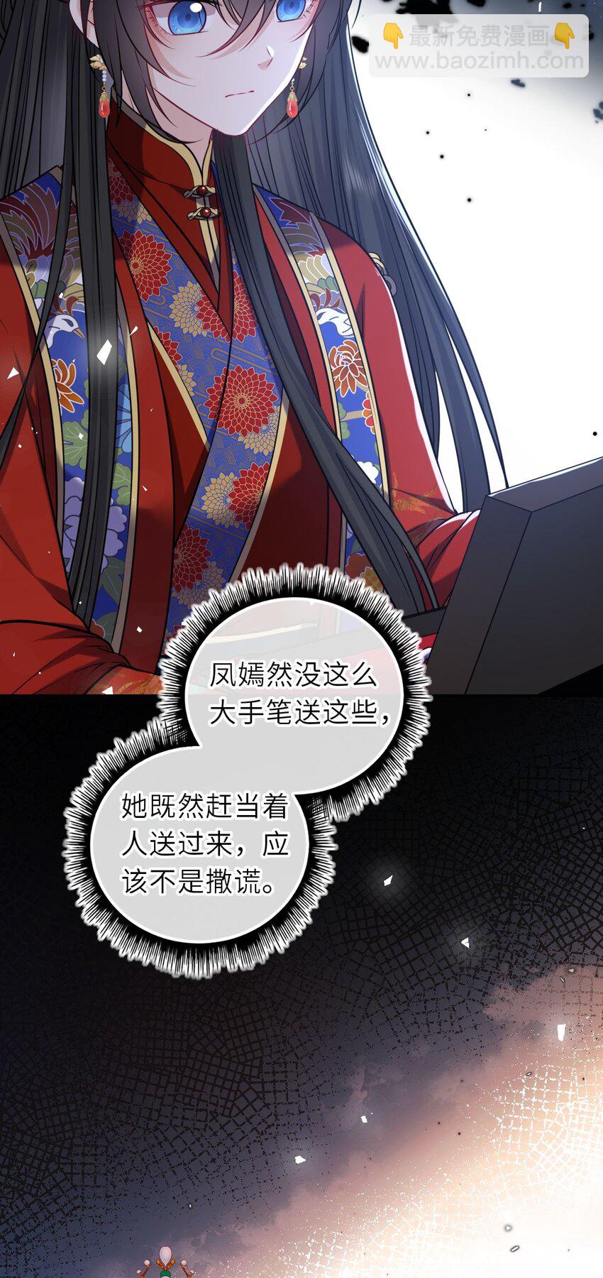 090 亲手替她穿上嫁衣42