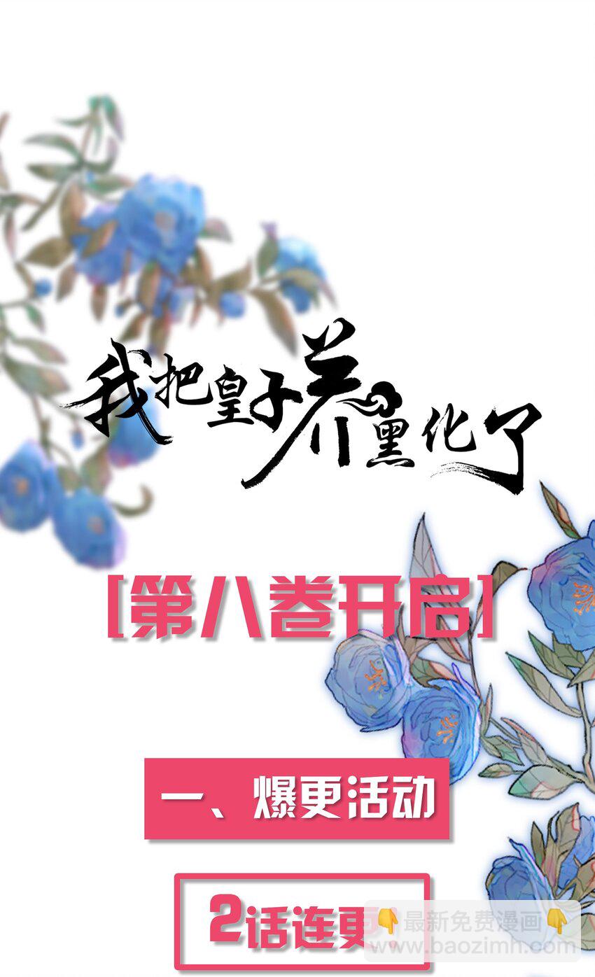090 亲手替她穿上嫁衣44