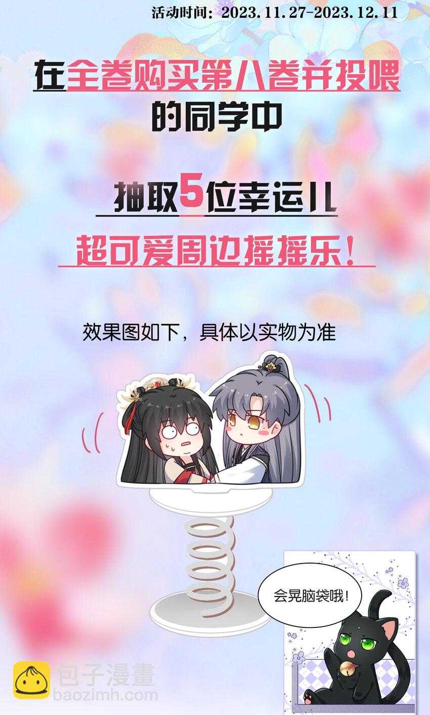 090 亲手替她穿上嫁衣46
