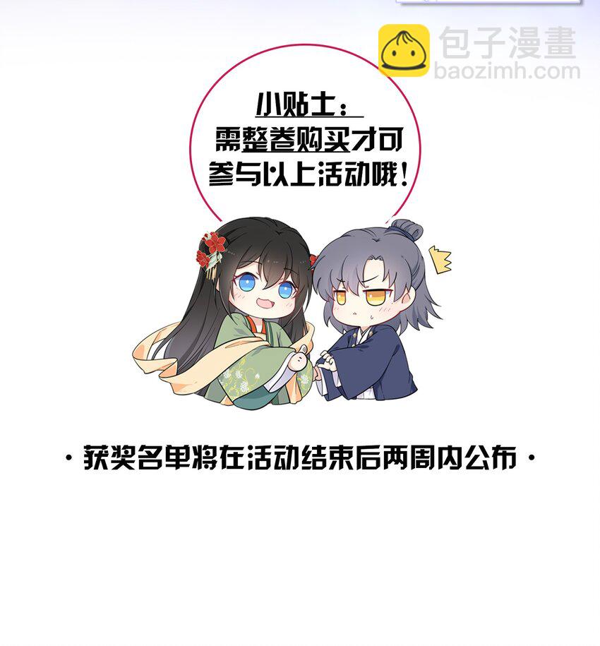 090 亲手替她穿上嫁衣47