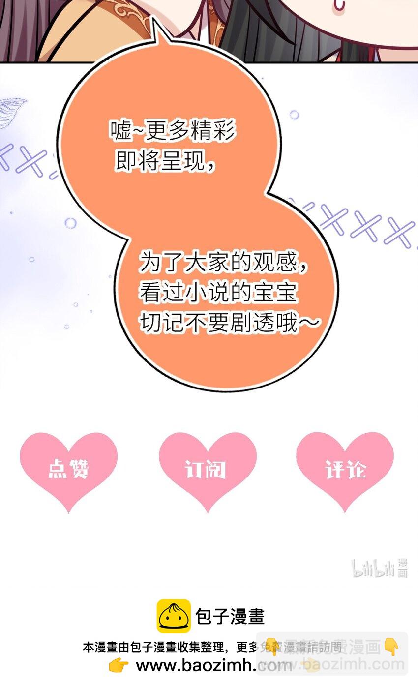 090 亲手替她穿上嫁衣49