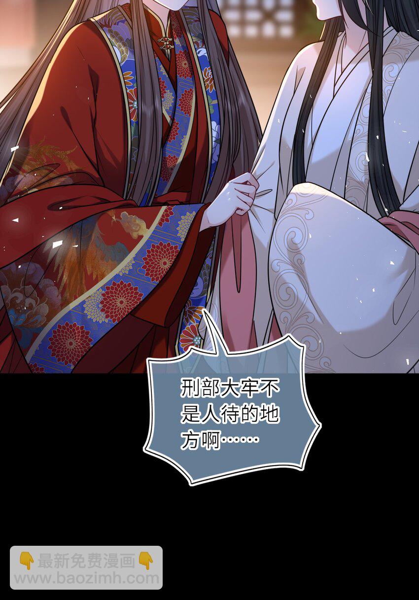 094 李代桃僵13