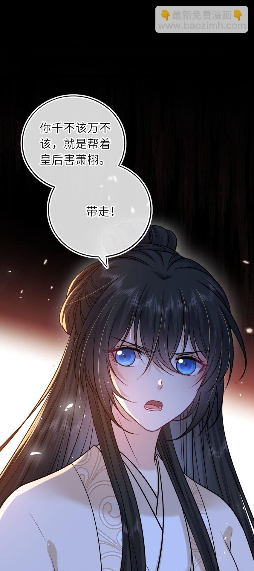 094 李代桃僵14
