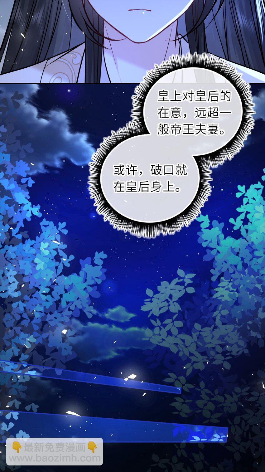 094 李代桃僵18