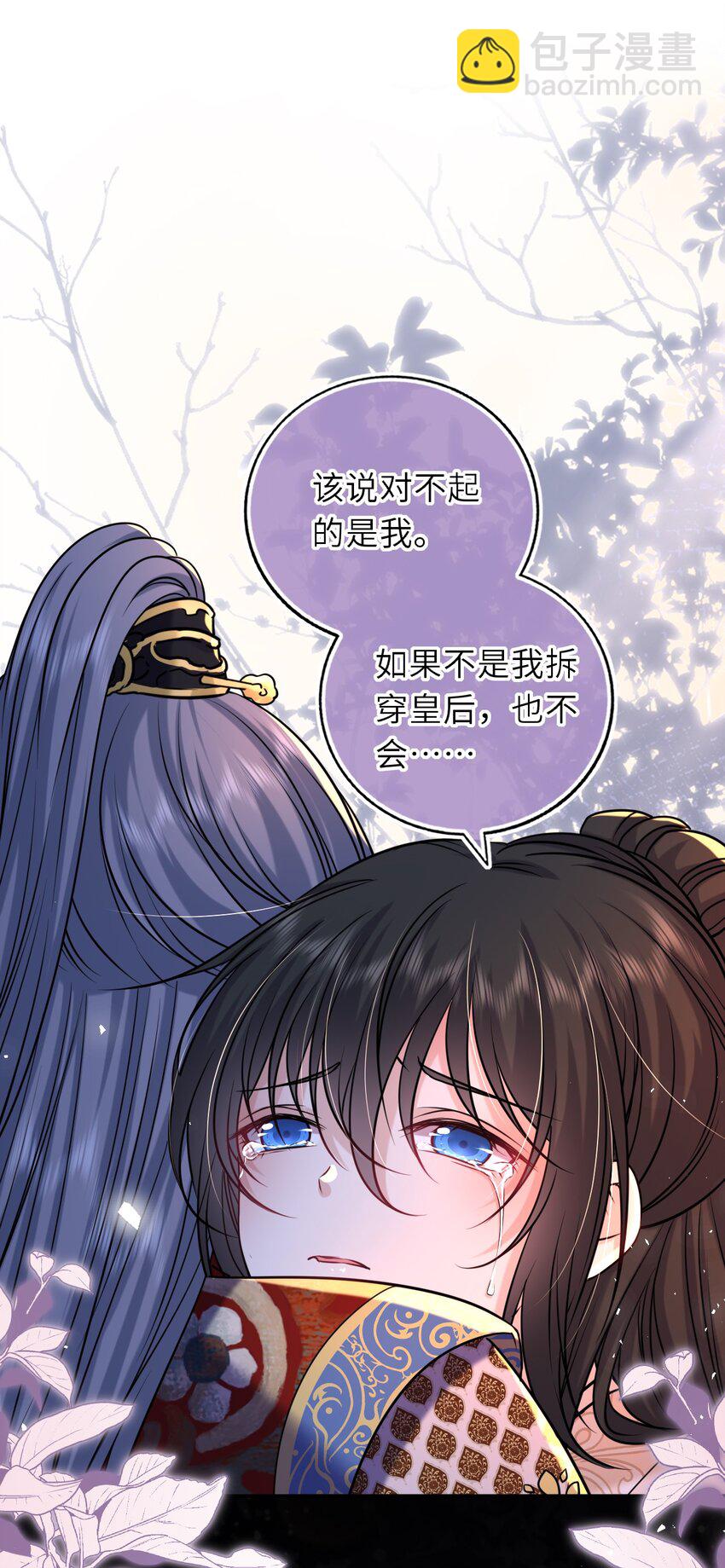 094 李代桃僵2
