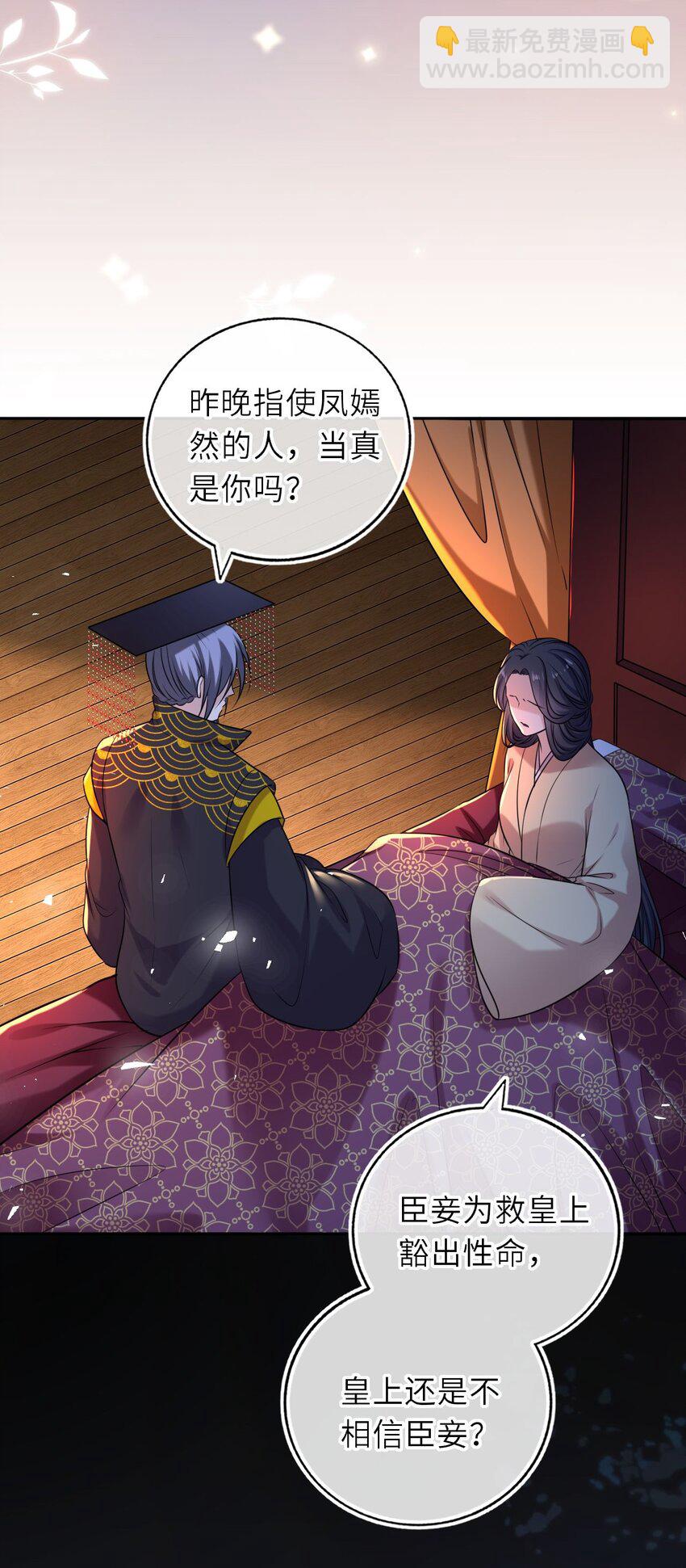 094 李代桃僵22