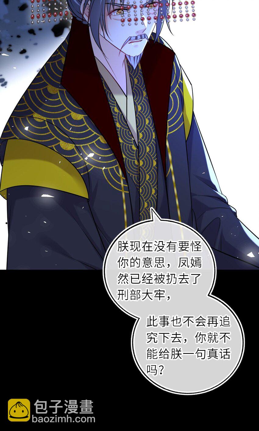 094 李代桃僵24