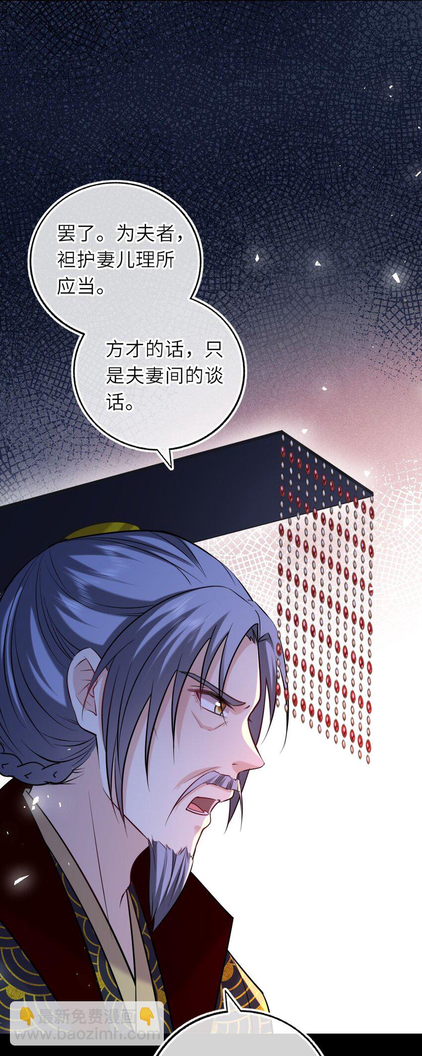 094 李代桃僵26