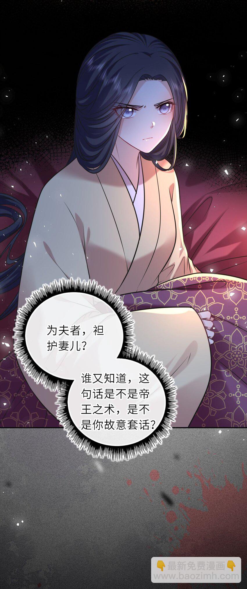 094 李代桃僵28