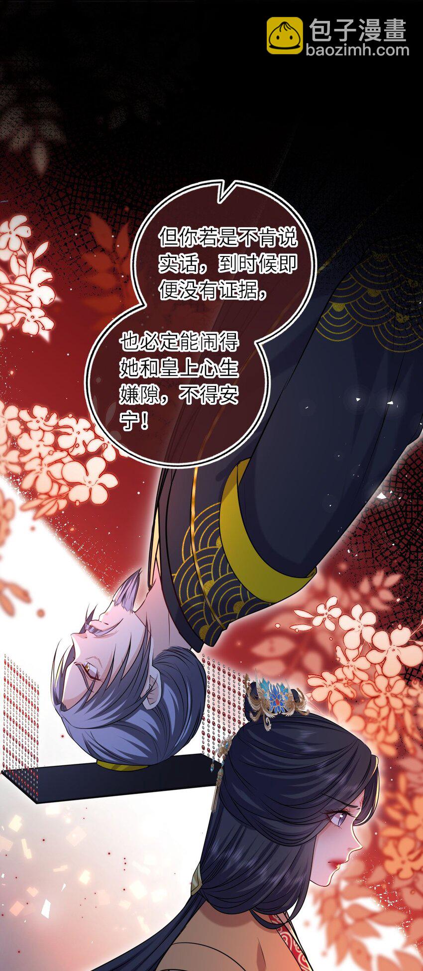094 李代桃僵36