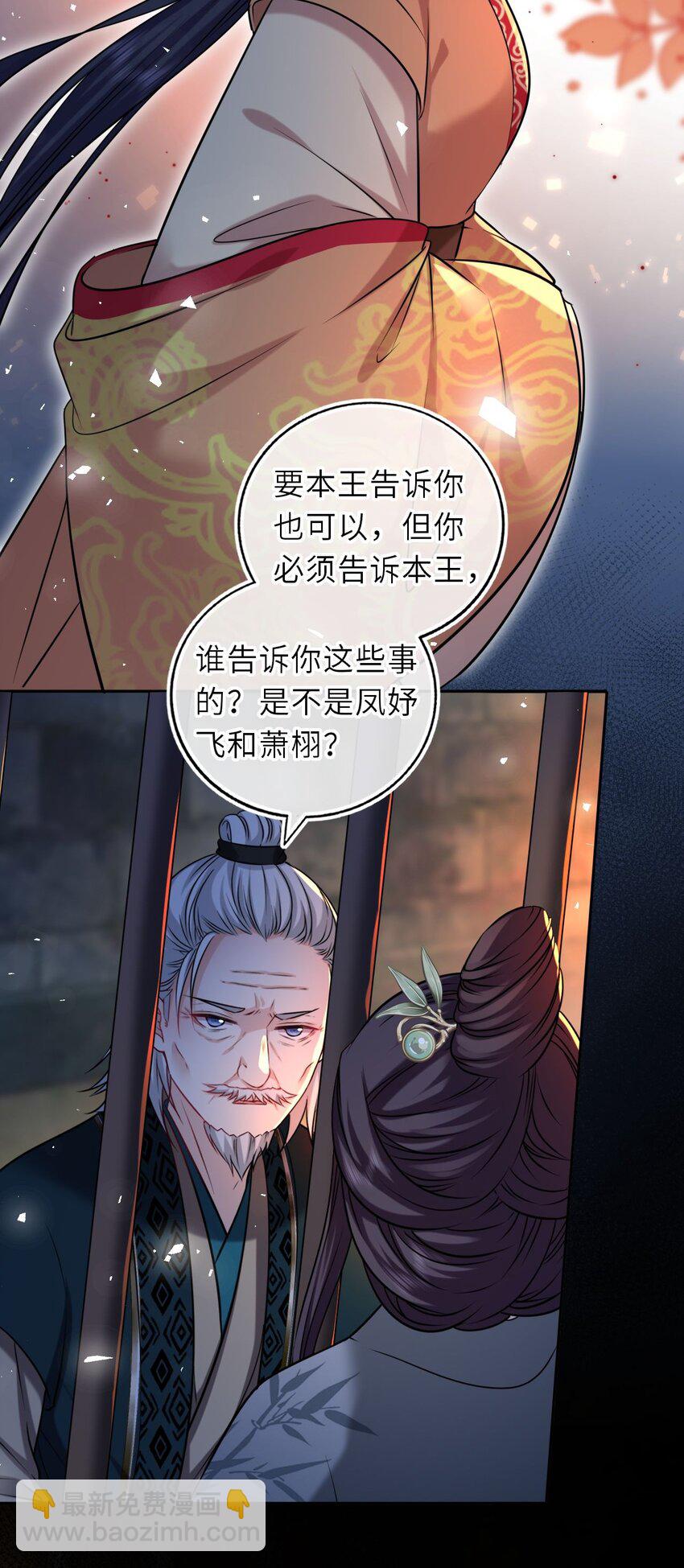 094 李代桃僵37