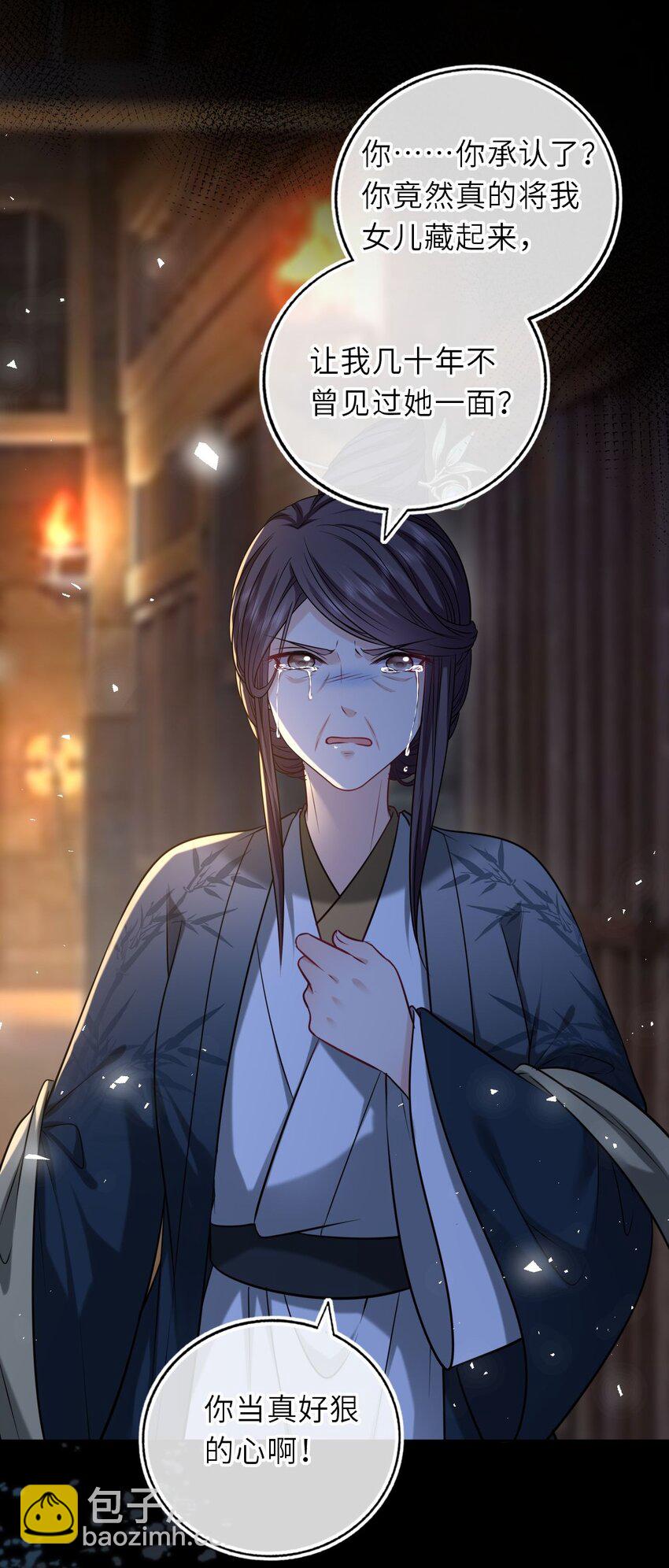 094 李代桃僵38