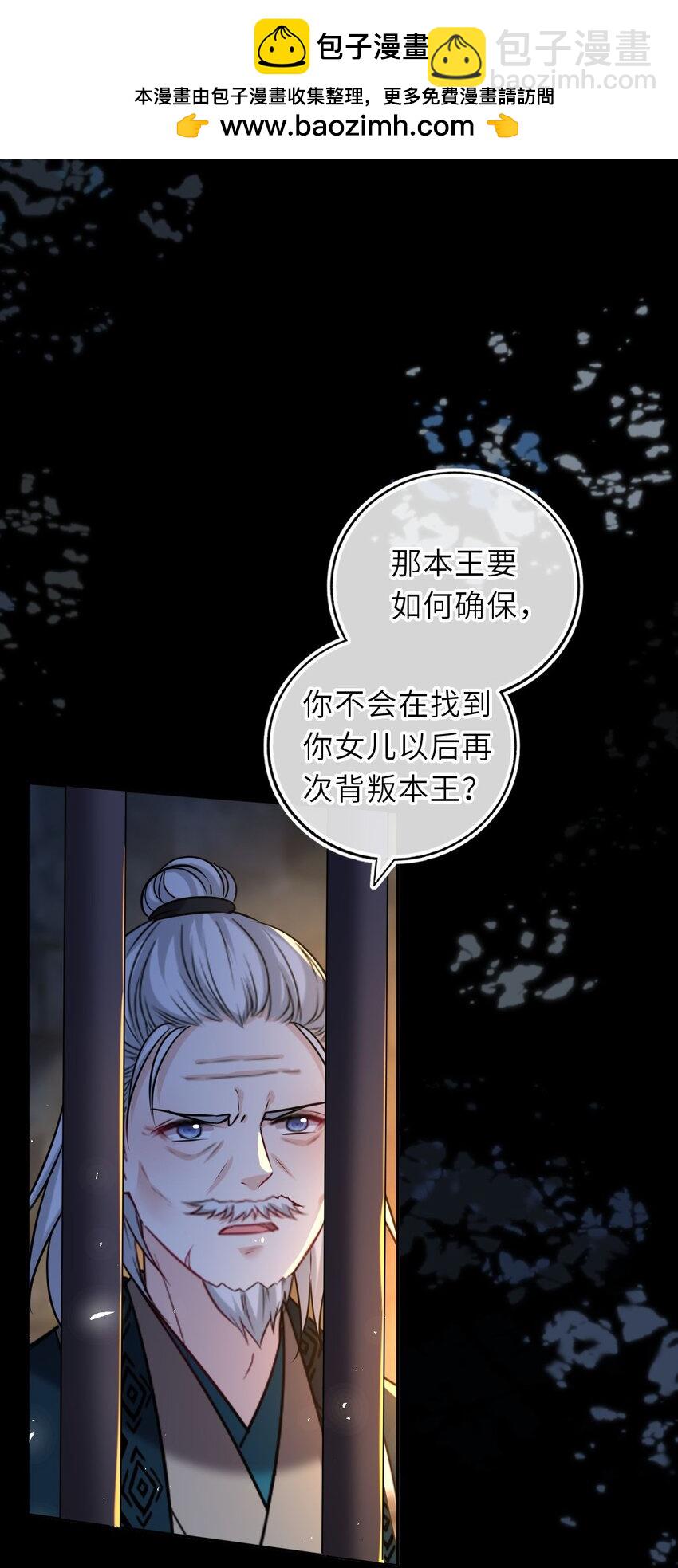 094 李代桃僵39