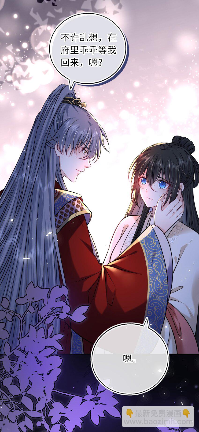 094 李代桃僵4