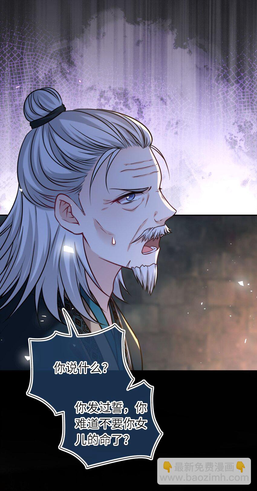 094 李代桃僵43