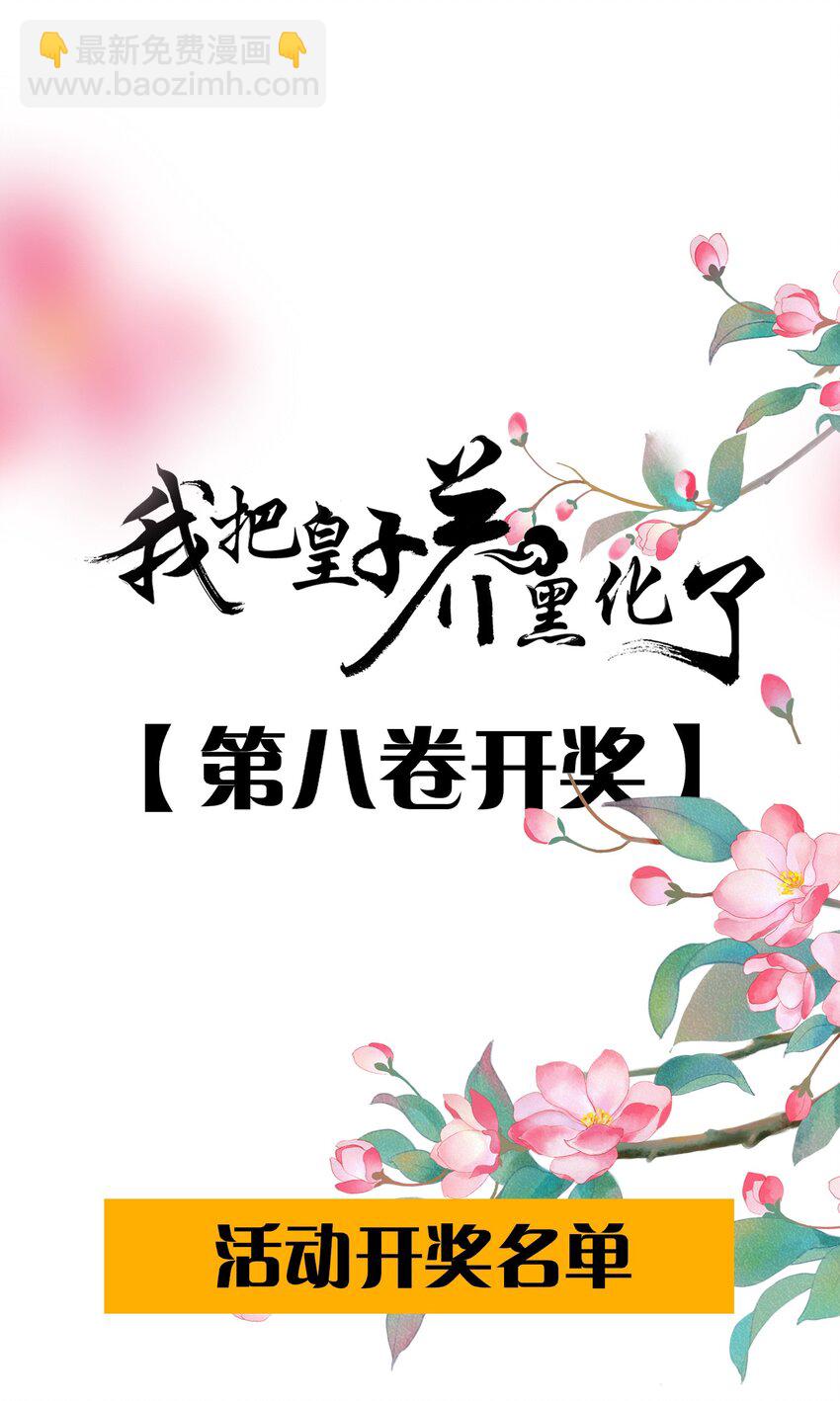094 李代桃僵56