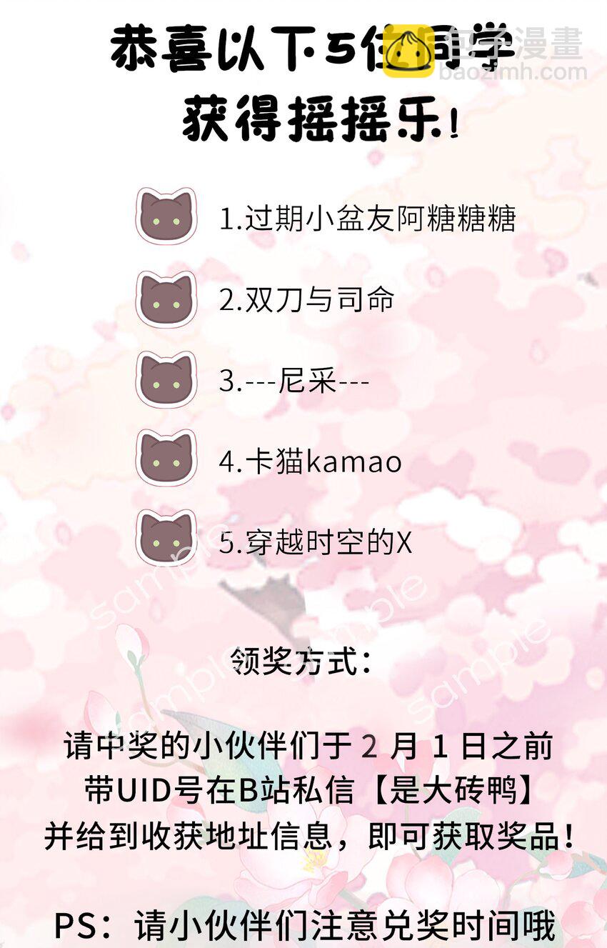 094 李代桃僵57
