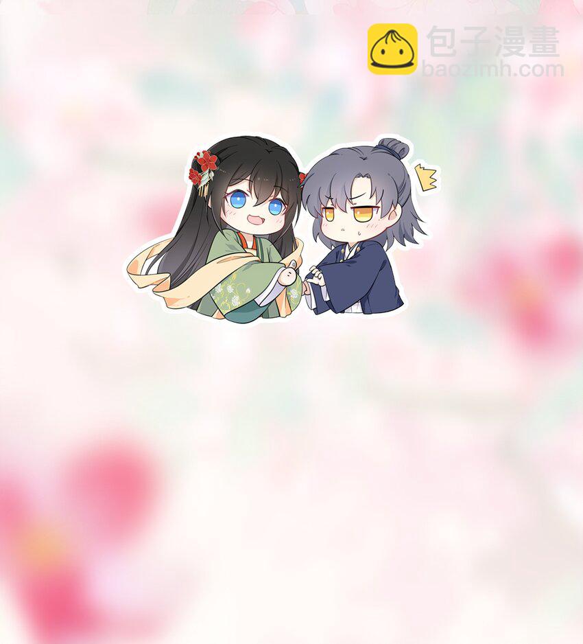 094 李代桃僵58