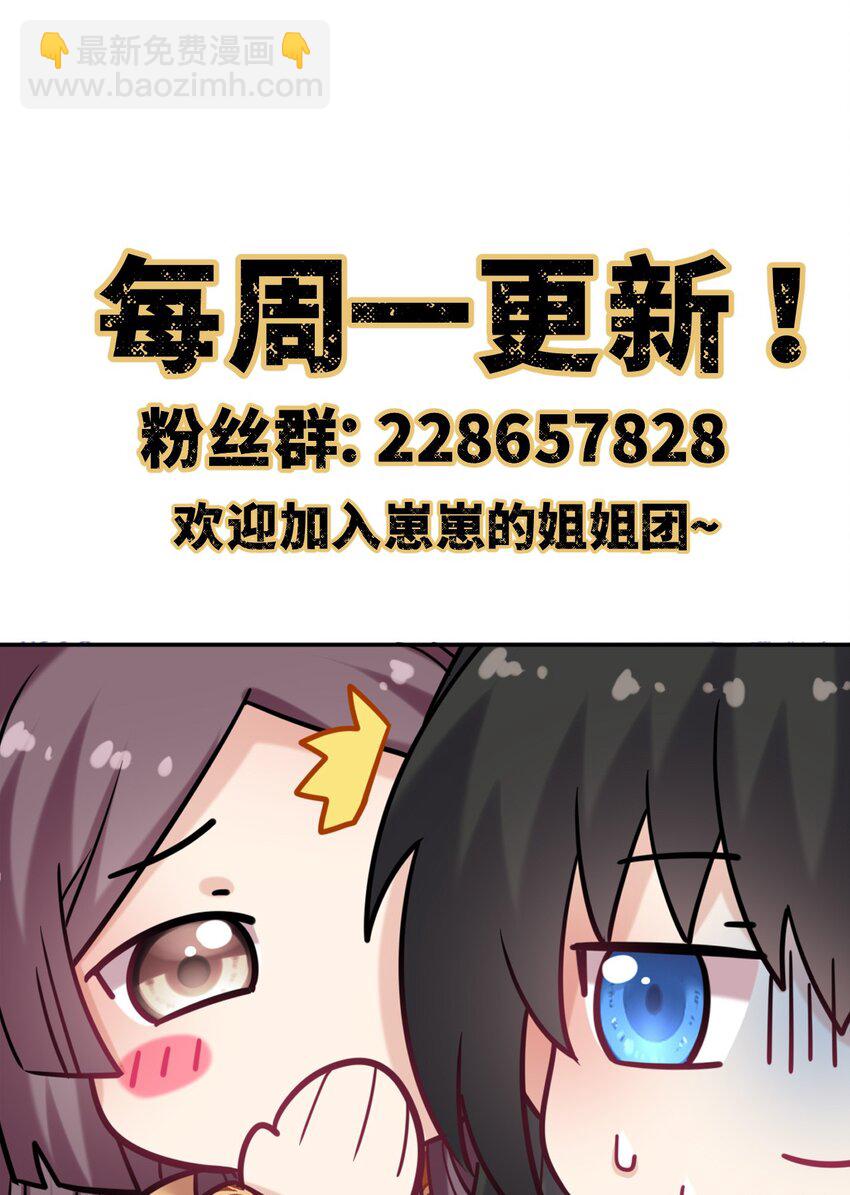 094 李代桃僵59