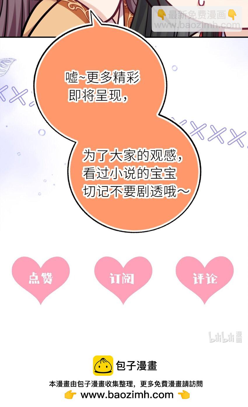 094 李代桃僵60