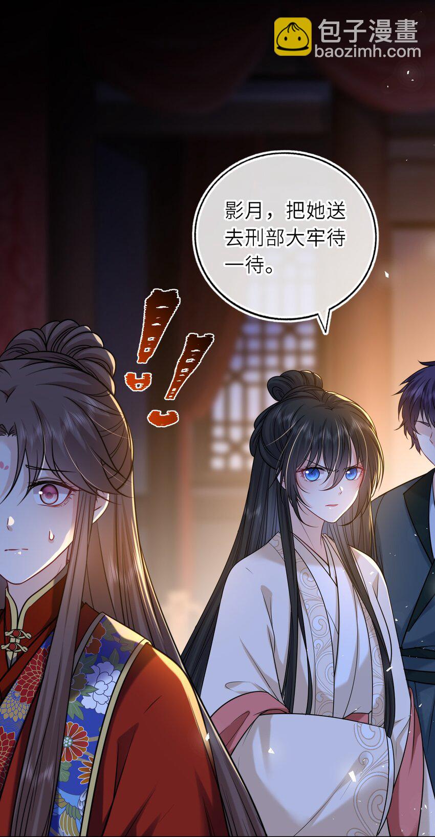 094 李代桃僵7