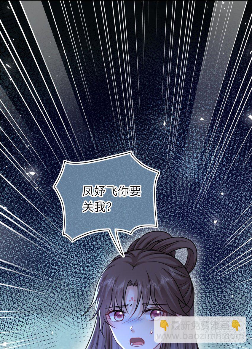 094 李代桃僵8