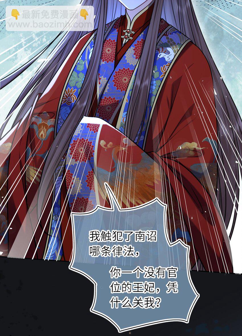 094 李代桃僵9