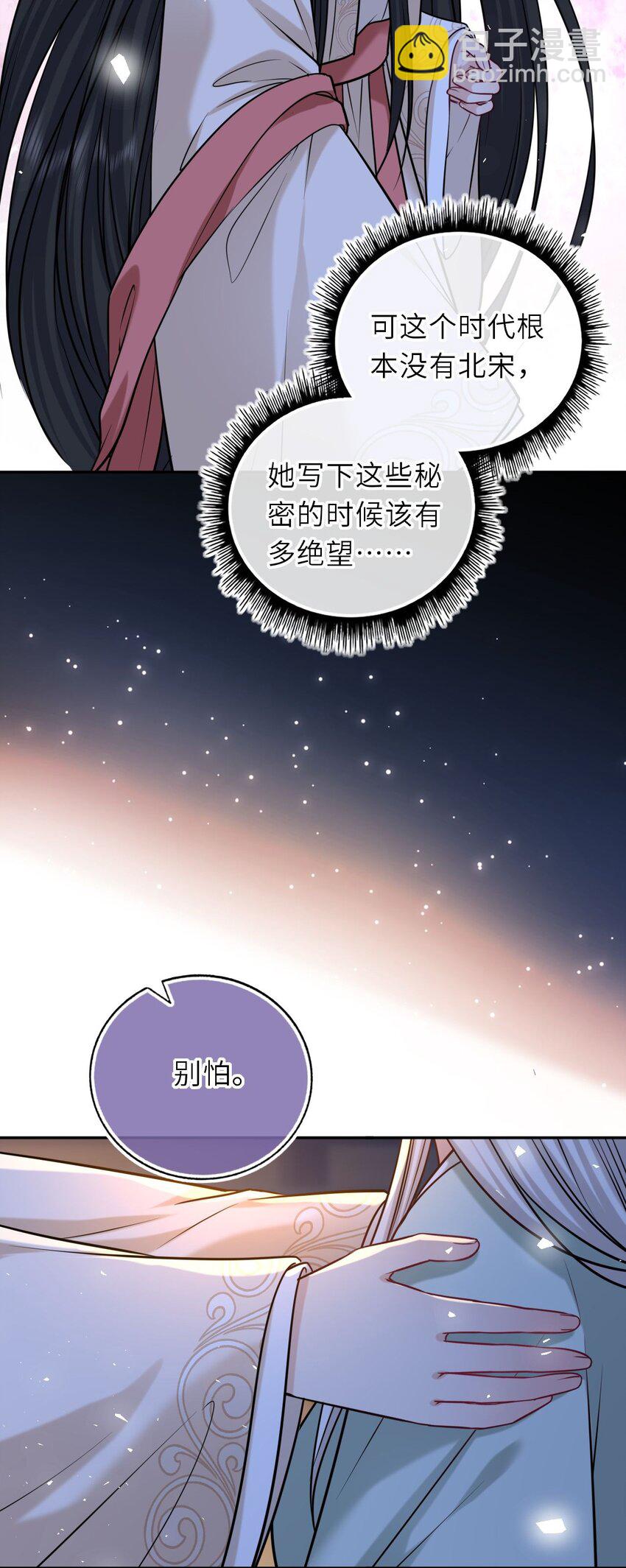 096 景帝中毒10