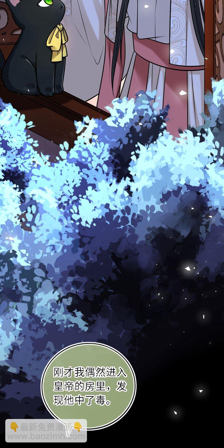 096 景帝中毒16