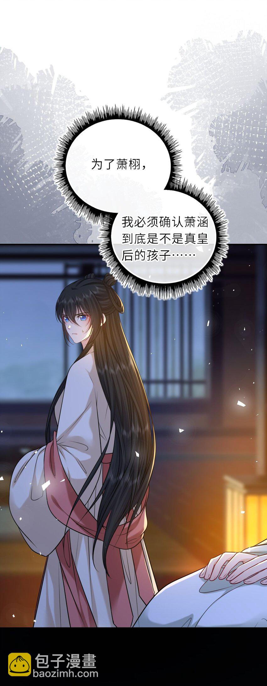 096 景帝中毒2