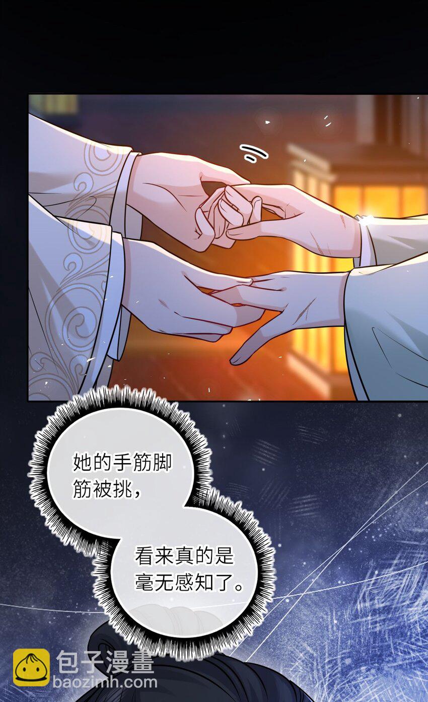 096 景帝中毒3