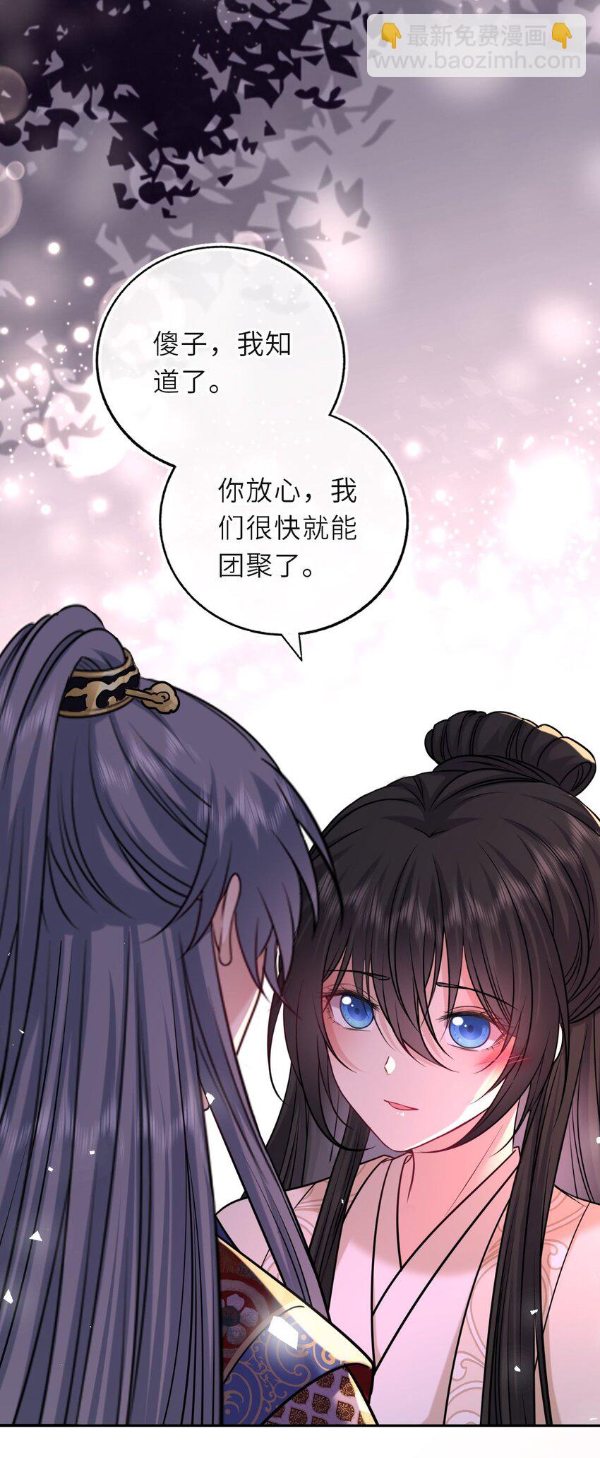 096 景帝中毒30