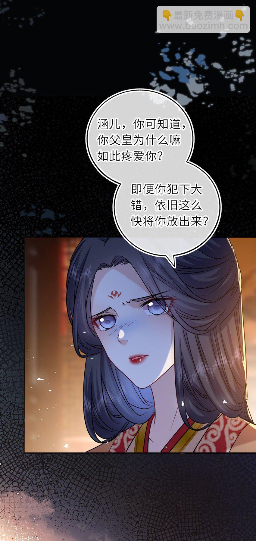096 景帝中毒36