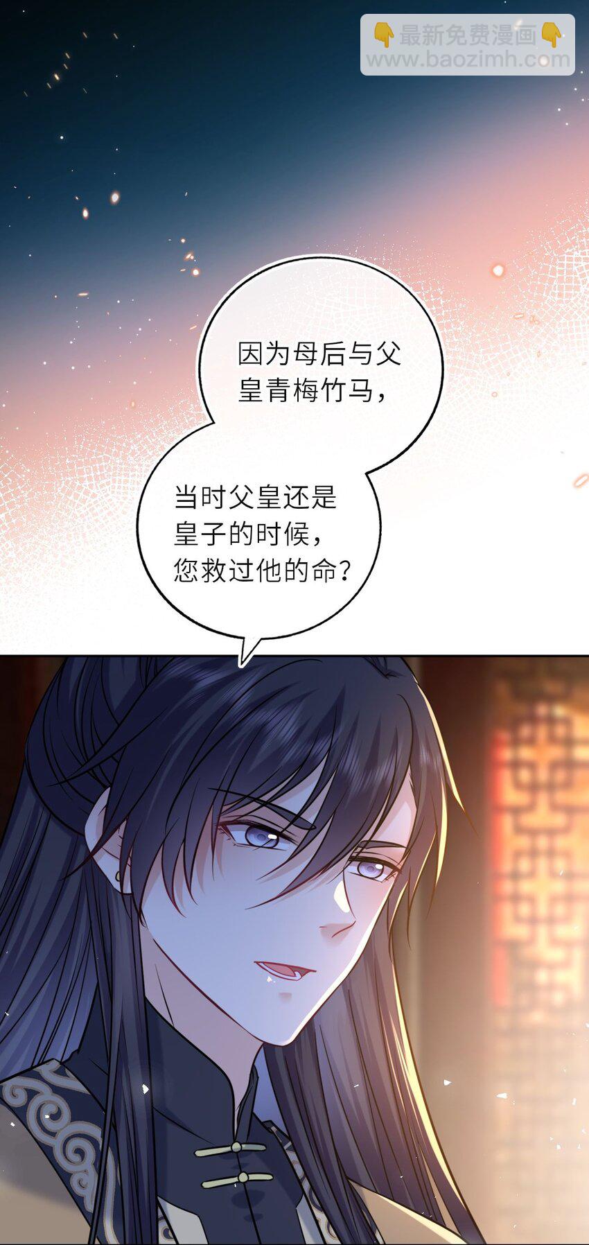 096 景帝中毒38