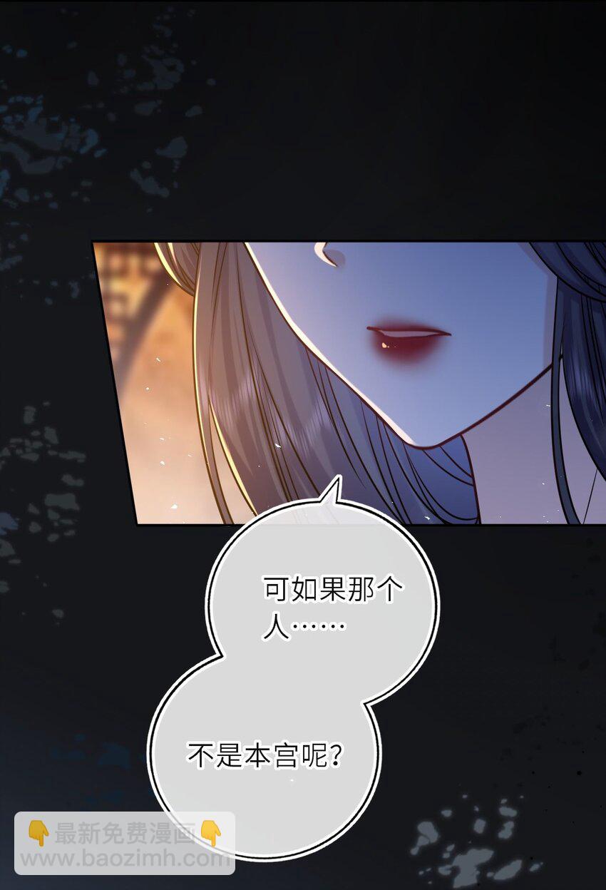 096 景帝中毒39