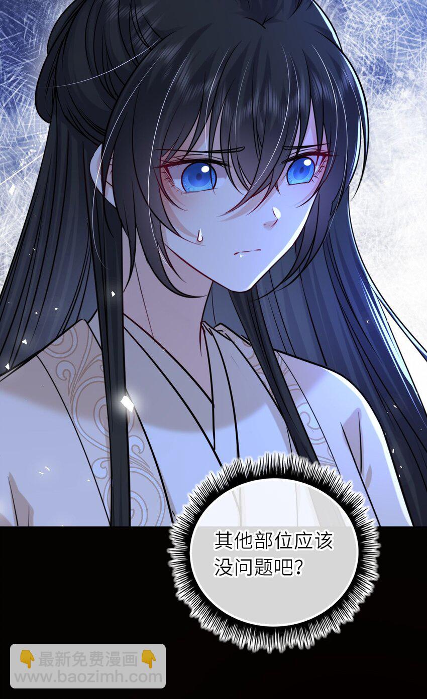 096 景帝中毒4
