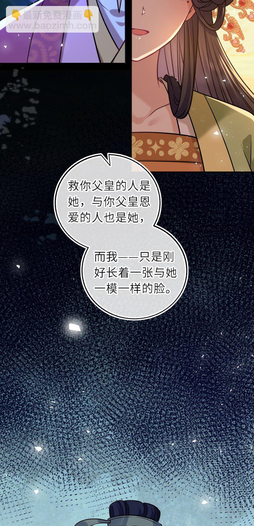 096 景帝中毒42