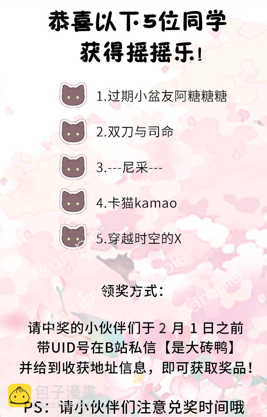 096 景帝中毒54
