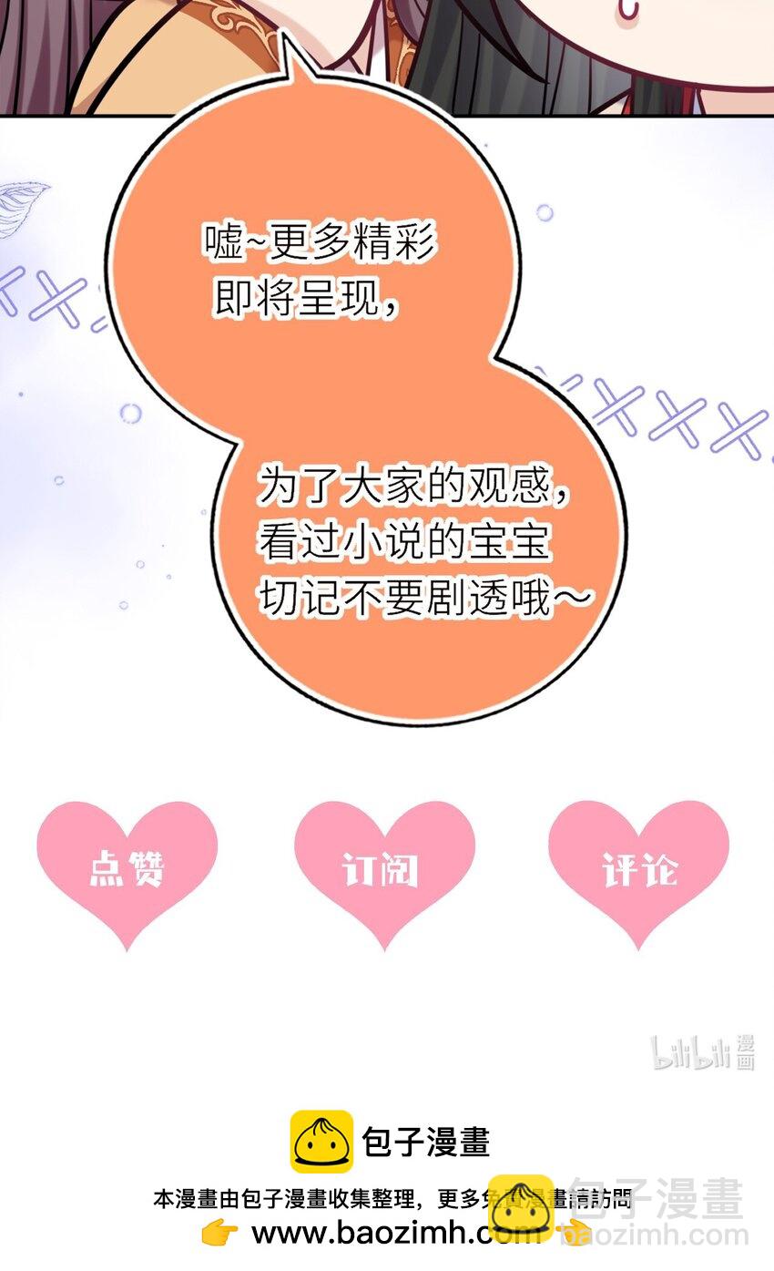 096 景帝中毒57
