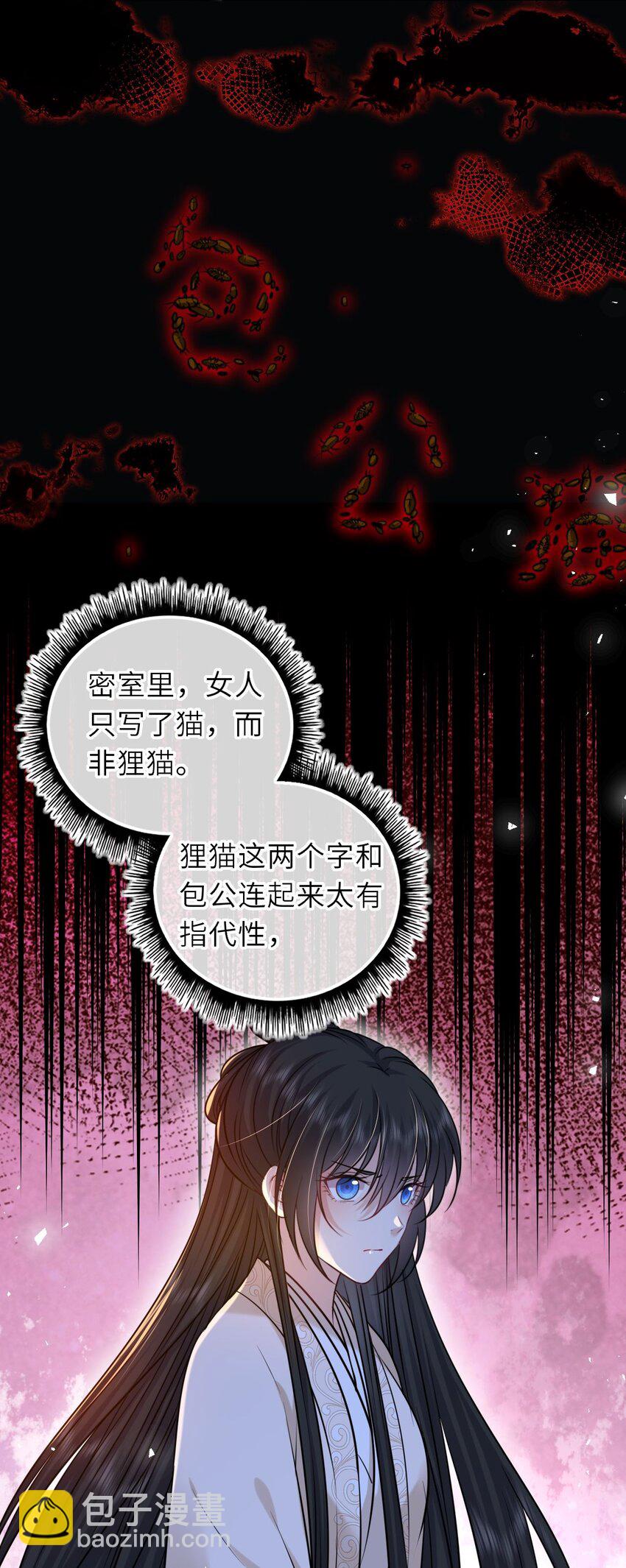 096 景帝中毒9
