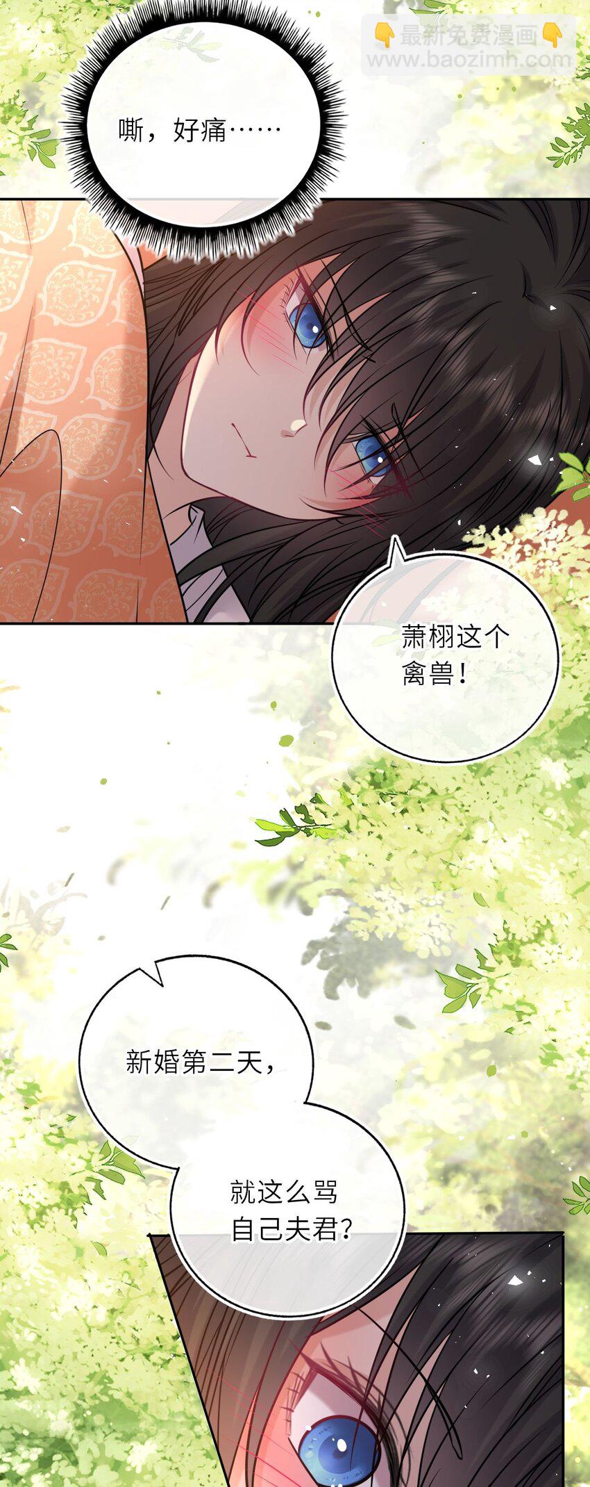 103 唯一的皇后20