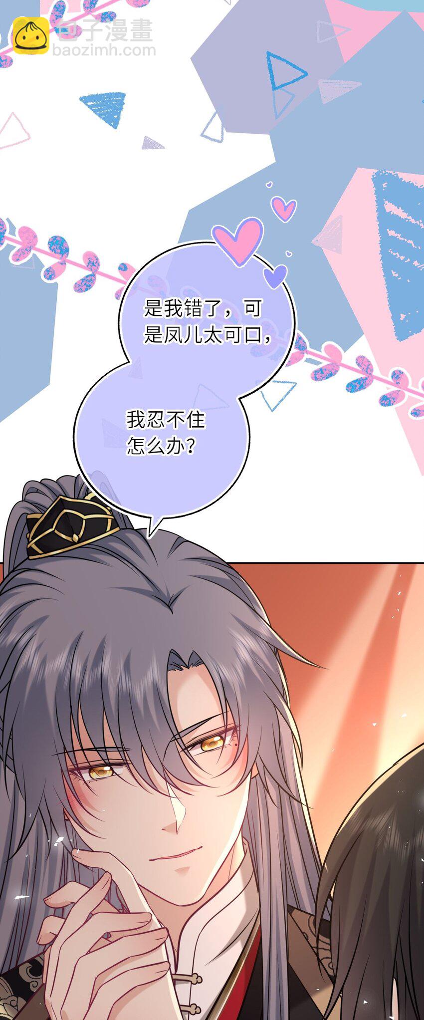 103 唯一的皇后27