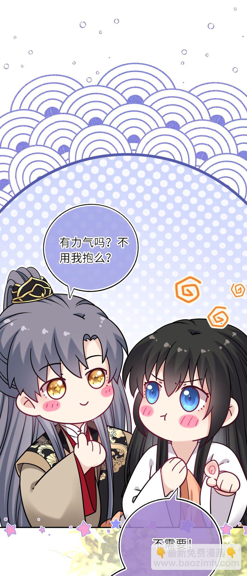 103 唯一的皇后29