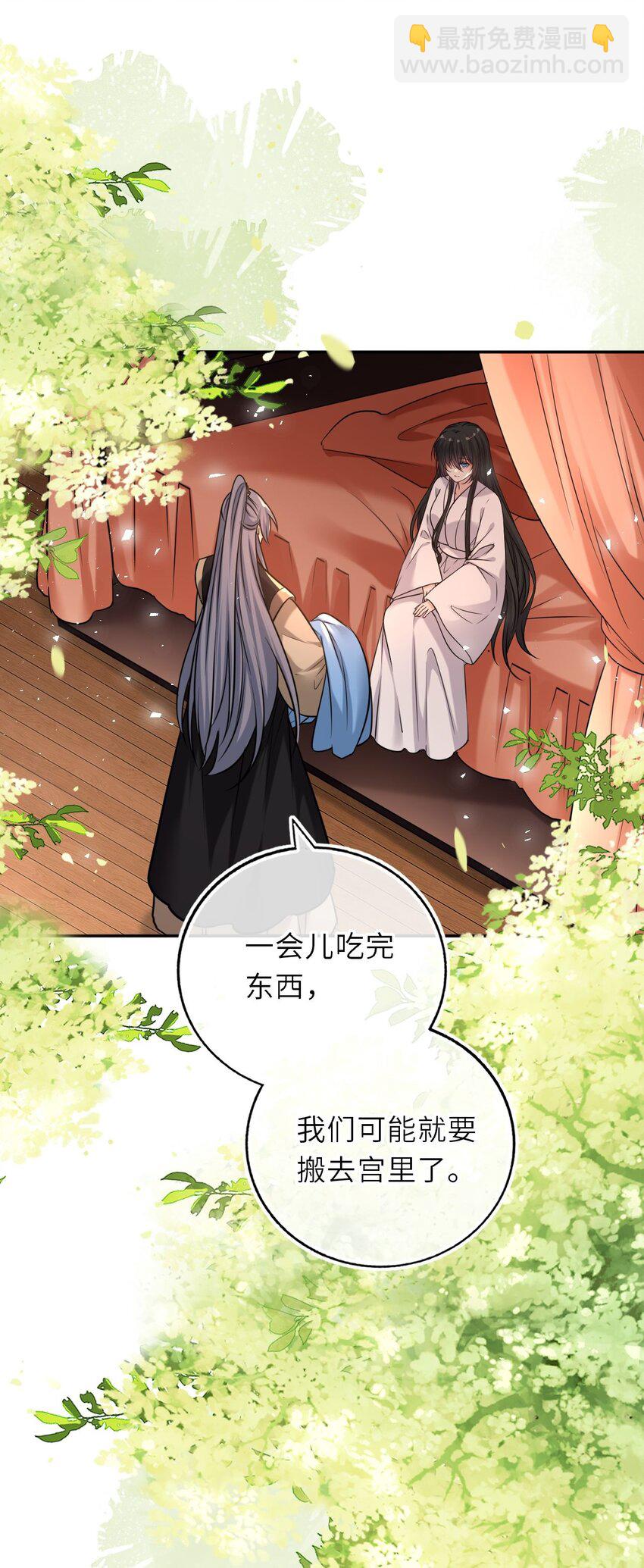 103 唯一的皇后31