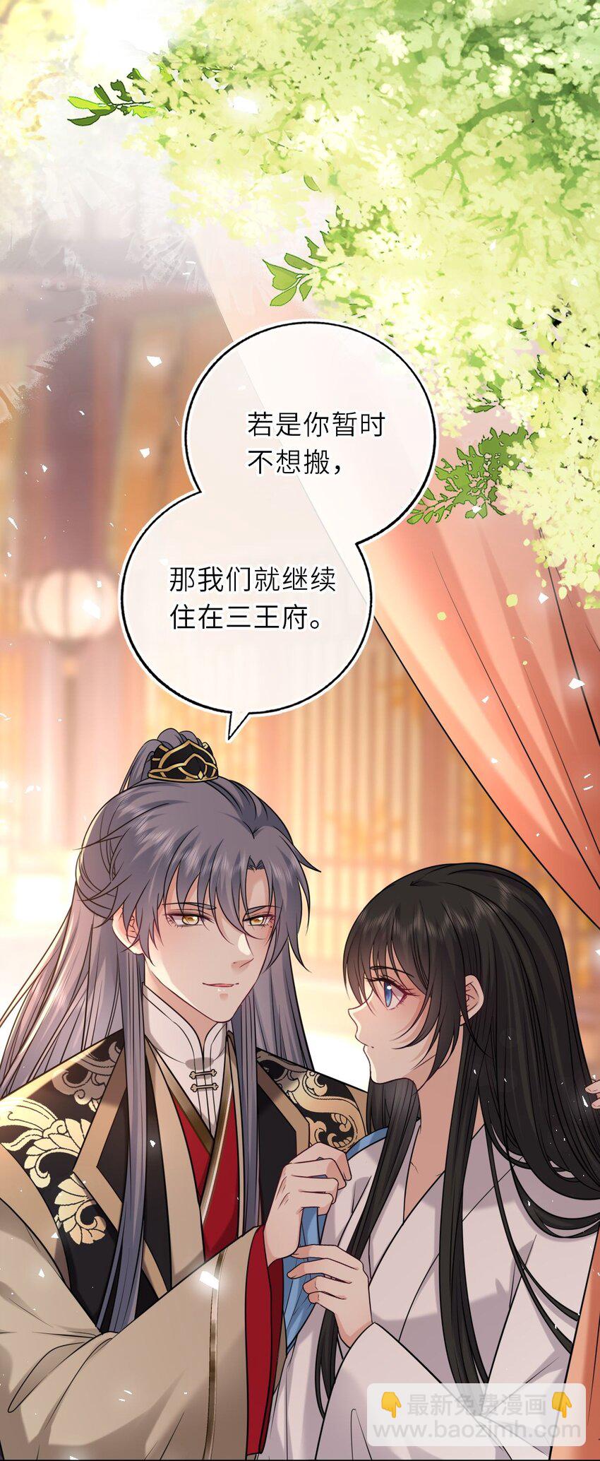 103 唯一的皇后33
