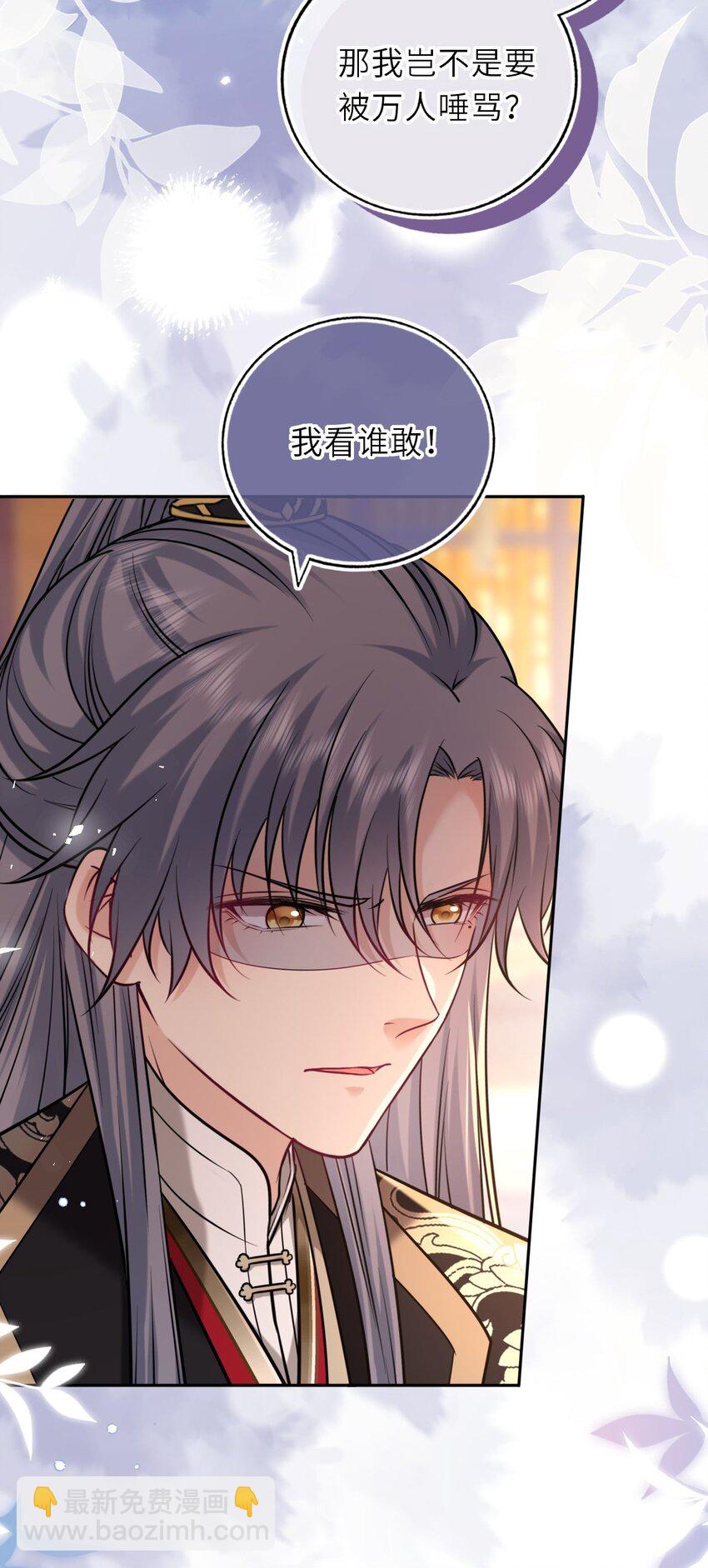 103 唯一的皇后35