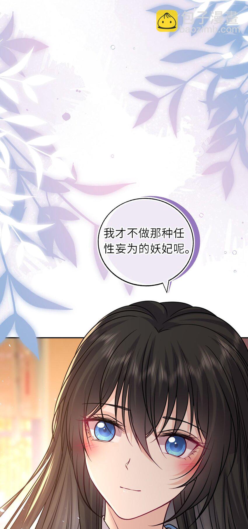 103 唯一的皇后37