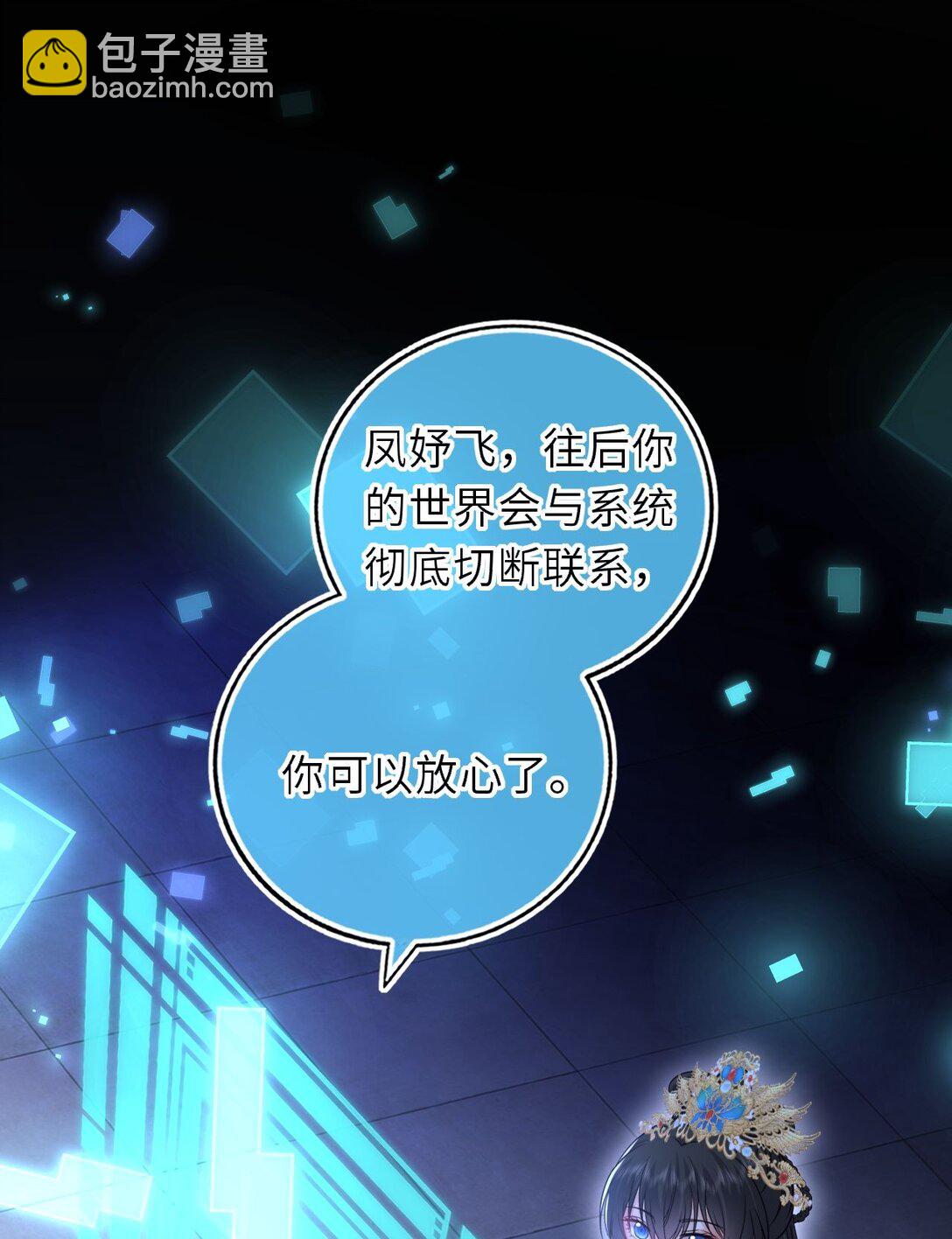 104 帝后登基11
