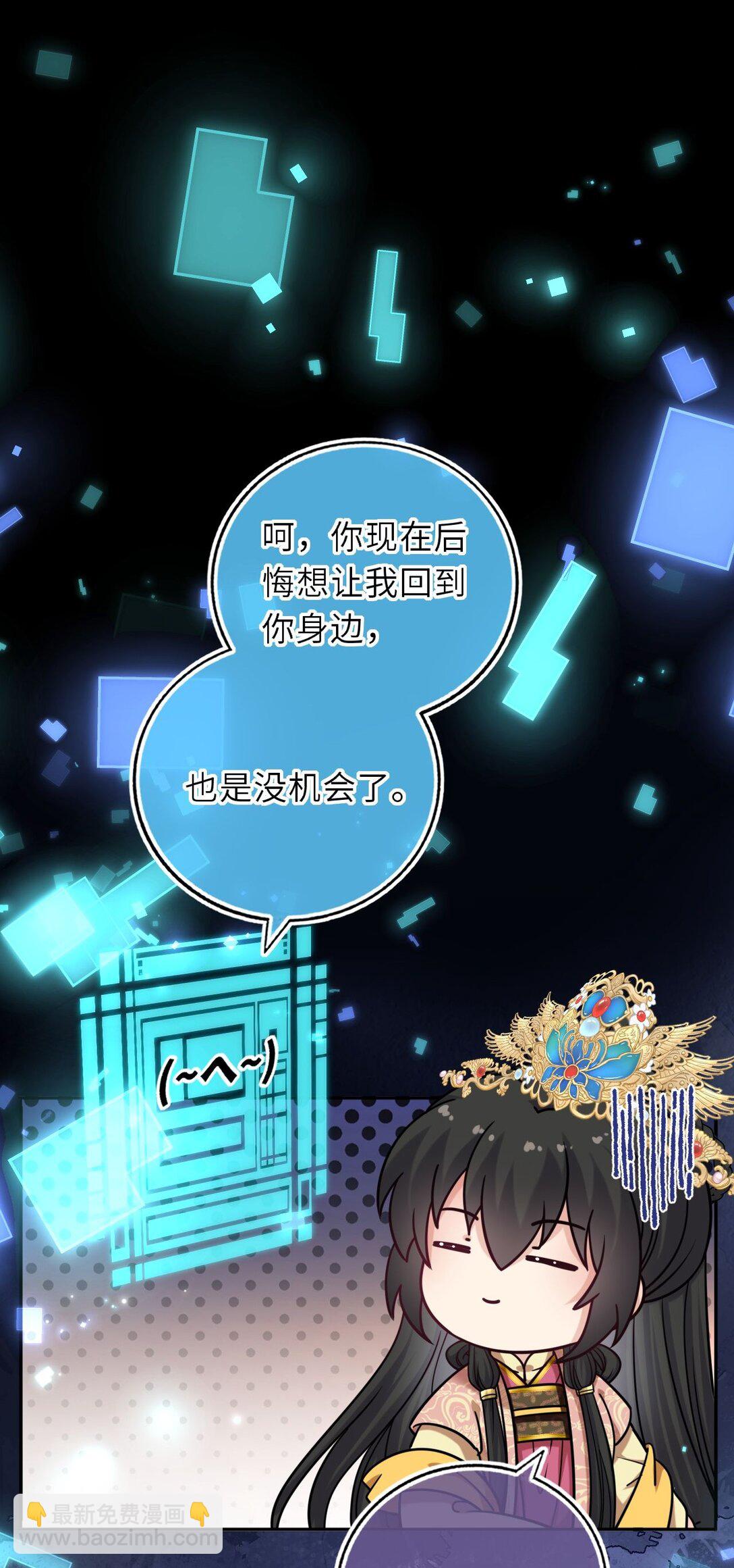 104 帝后登基13